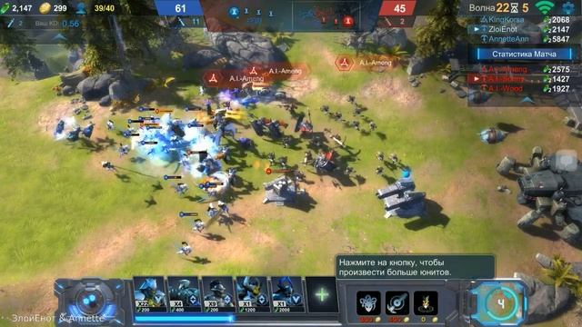 Art of War Red Tides\Небольшой Обзор Игры\Для слабых Пк\ смотреть онлайн