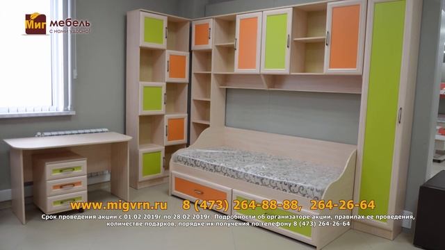 Миг Мебель Воронеж смотреть онлайн