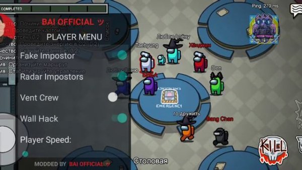 АМОНГ АС #666 ГЫГ