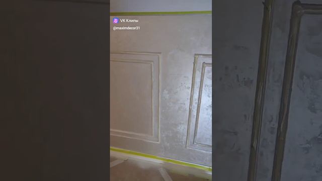 декоративная штукатурка! звоните! Белгород!т. 89586455097