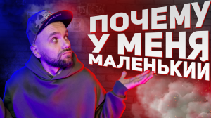 ❓ПРО ОНЛАЙН — Мои Ошибки и Мой Опыт