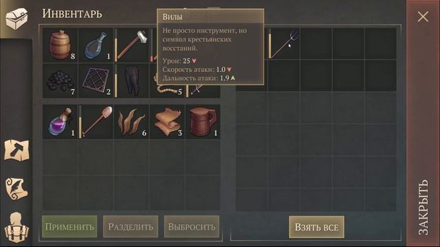 Grim Soul [Android] Первый взгляд смотреть онлайн