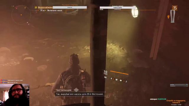 Tom Clancy’s The Division + ссылка на розыгрыш ключа от Saints Row: Gat out of Hell смотреть онлайн