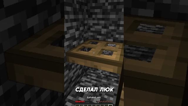 Я ПОЙМАЛА БИСКАСА В БЕДРОКОВУЮ ТЮРЬМУ! смотреть онлайн