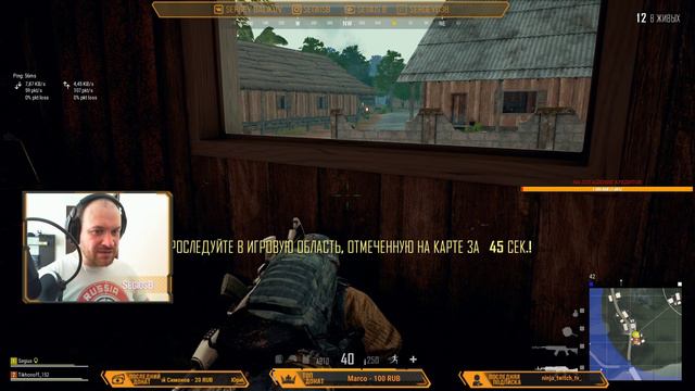 PUBG/PLAYERUNKNOWN'S BATTLEGROUNDS/Качаем так же Берилл) Без мата! смотреть онлайн