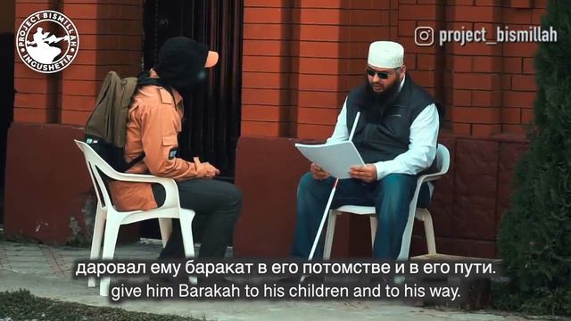 Г1ойс безликий делающий добро в Ингушетии #9 смотреть онлайн