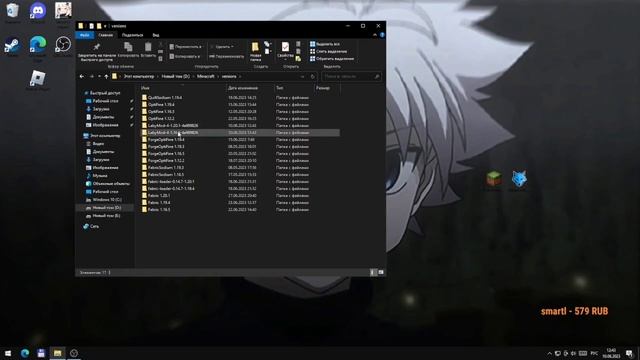 Как скачать LabyMod 4 без лицензии?