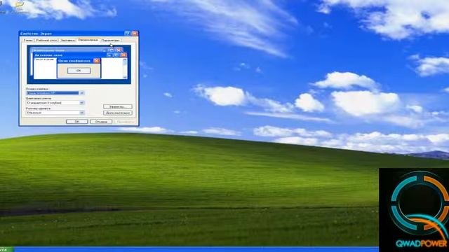 Как установить виртуальную машину VirtualBox смотреть онлайн