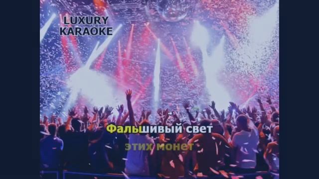 Strange зависай караоке soundbyrmm смотреть онлайн