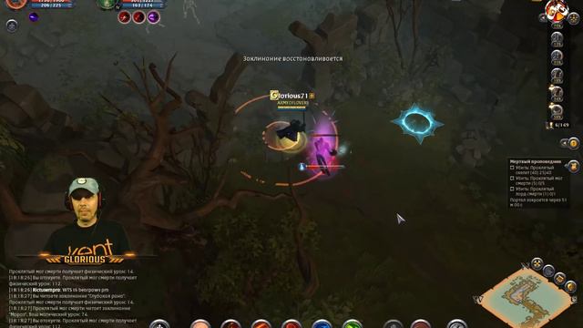 Albion Online. Вперед, мой друг! Нас ждут великие дела! смотреть онлайн