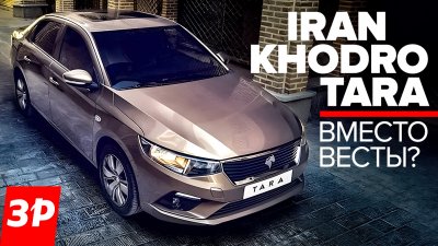 Обзоры и новости авто