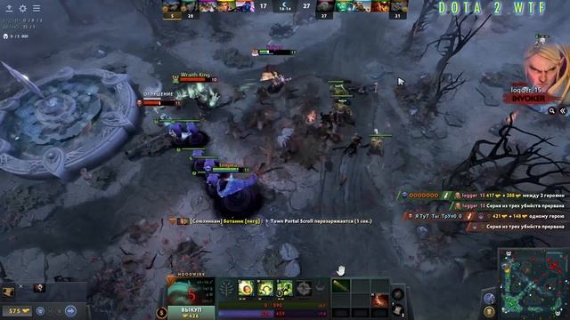 Dota 2 | Дота 2 смотреть онлайн