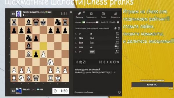 Играем в chess.com #шахматы #chess