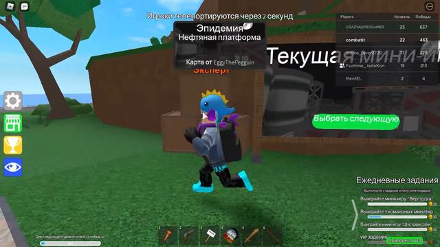 мини игры (roblox) смотреть онлайн