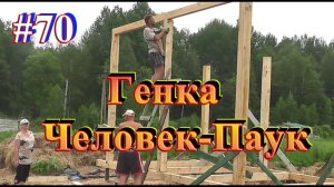 Будни Колхозника