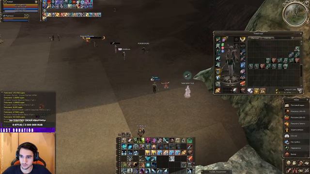 Lineage 2 Scryde х50 | фармим бабки