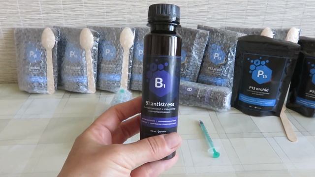 Удобрения PLANTIX