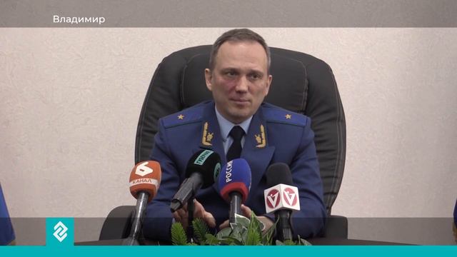 Новости Владимира и Владимирской области за 29 января 2024 года. Краткий выпуск смотреть онлайн