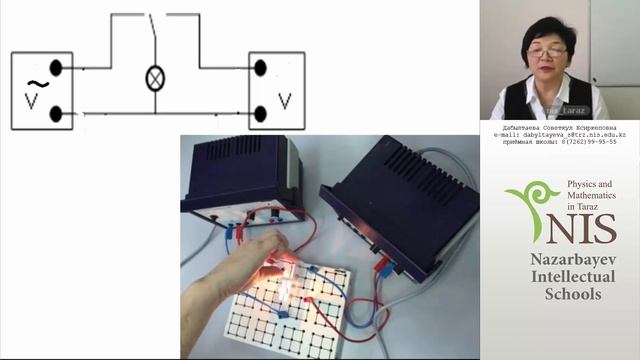 23.11.2015 Дабылтаева С.Е. - Переменный ток. Мощность в цепях переменного тока смотреть онлайн