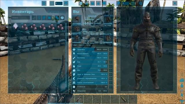 Пегомастакс (Pegomastax) в АРК. Лучший обзор: приручение, разведение и способности в ark. смотреть онлайн