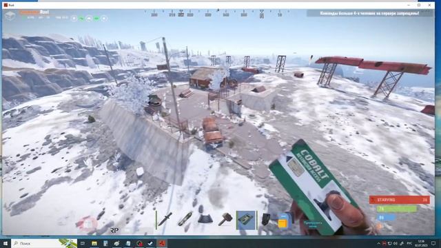 Зачем нужна зеленая карта в Rust смотреть онлайн
