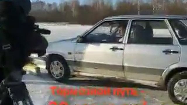 Измерь свой тормозной путь на льду! смотреть онлайн