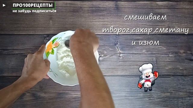 Как приготовить блины с творожной начинкой смотреть онлайн