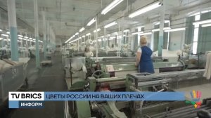 Павловопосадский платок -  технологии производства