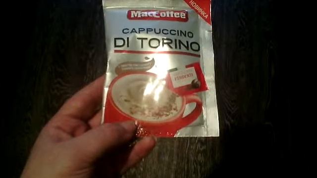 Новинка MacCoffee CAPPUCCINO DI TORINO смотреть онлайн
