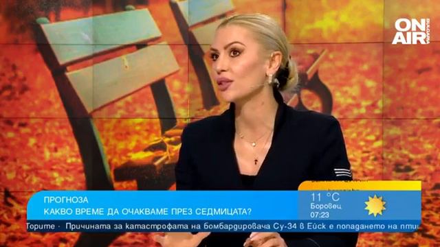 Синоптик: Още малко циганско лято и зимата идва ударно със сняг смотреть онлайн