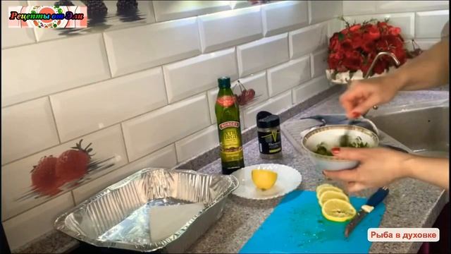Рыба в духовке ? ( Самый вкусный рецепт ) Как приготовить рыбу смотреть онлайн
