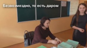 Один день из жизни классного руководителя. Гайдук Л.Н.