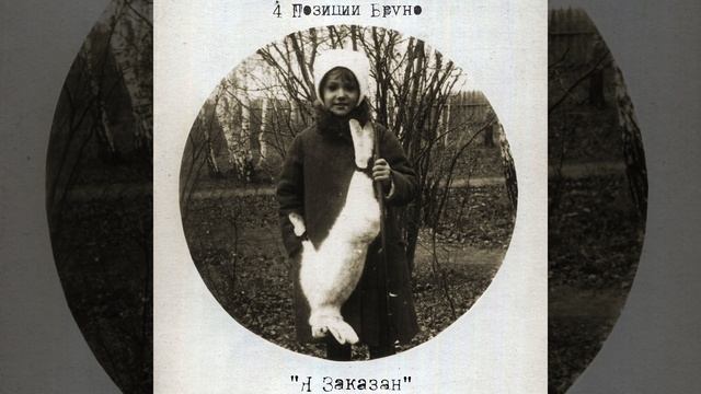 Главное Хотеть смотреть онлайн