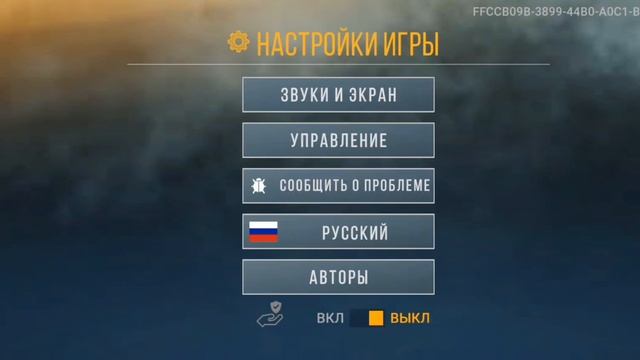 я создал второй канал там будут записи название в описании смотреть онлайн
