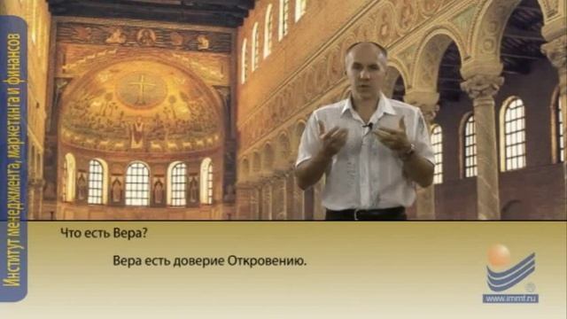 Философия. Религия как форма общественного сознания. смотреть онлайн