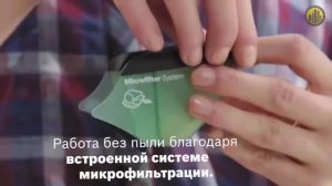 BOSCH PSM Primo  Мультишлифмашина