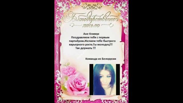 САМОЙ ЗАМЕЧАТЕЛЬНОЙ КОМАНДЕ. смотреть онлайн
