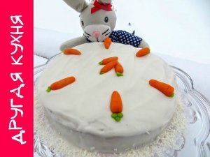 Вкуснейший морковный постный торт. Подробный рецепт.