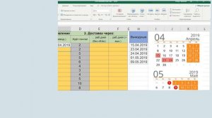 Курс Основы Excel | Обучение Excel | Изучить Excel