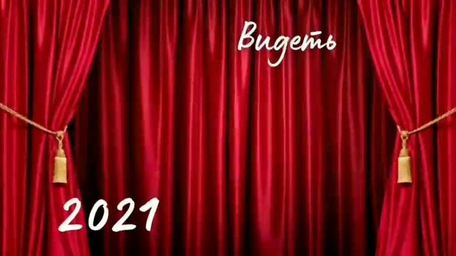 Гастроли Государственного театра музыкальной комедии (оперетты) Узбекистана в Москве смотреть онлайн