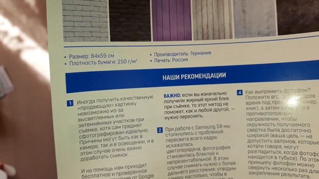 Обзор покупок: микрофон,фотофон и прочая ерунда?