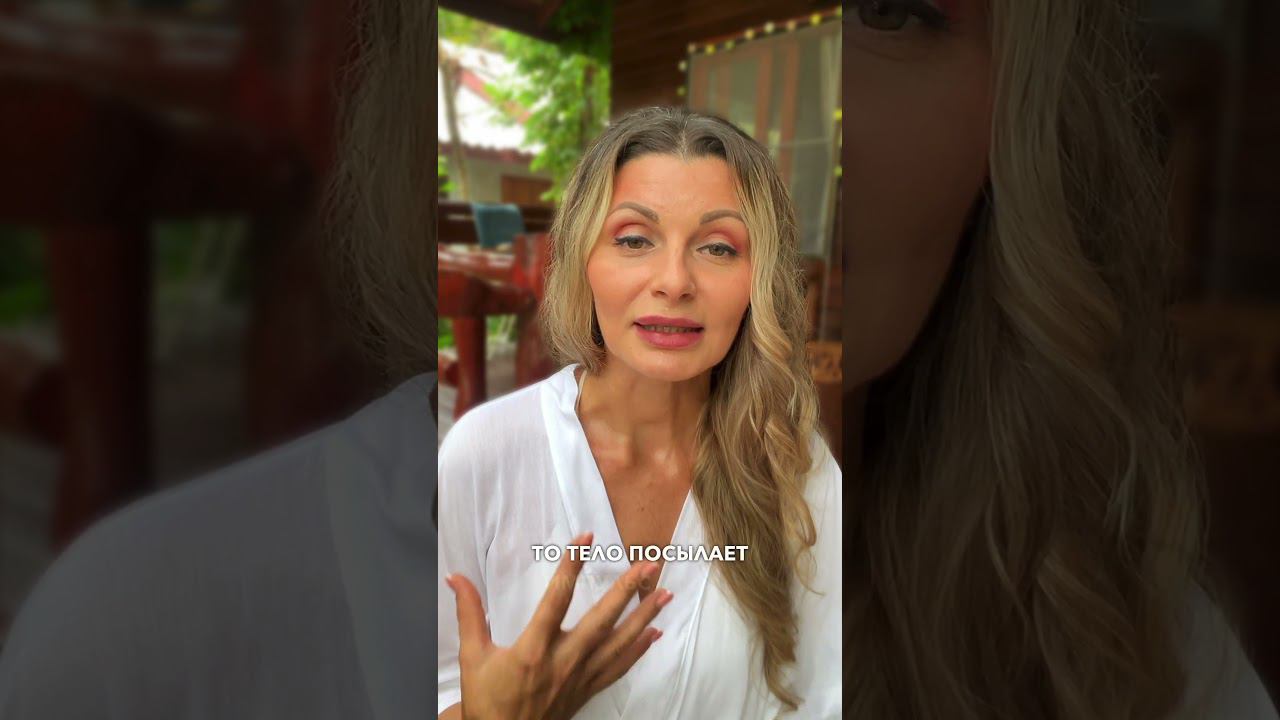 Почему возникают болезни? Как стать здоровым? #reels  #shorts