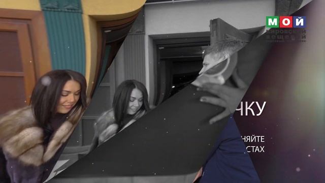 Love Story Шубы на ТК МКВ смотреть онлайн
