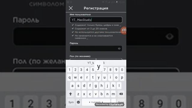 как сделать регистрацию в роблокс смотреть онлайн