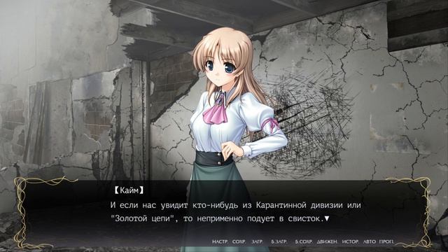 Это...не может быть он! / Aiyoku no Eustia #14 смотреть онлайн