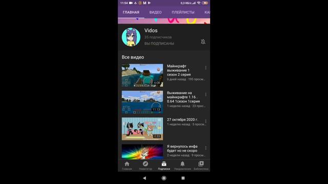 Пиар двух каналов