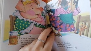 Читаем детям Чуковский К. "Телефон" .