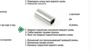 Возможные проблемы с вариатором скутера. Пошаговая схема.