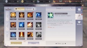 Perfect World Mobile!!!Гайд на мага от топ игрока 7 сервера!