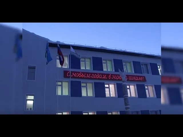 Средняя Колыма: ускорение развития. 2007 г. смотреть онлайн